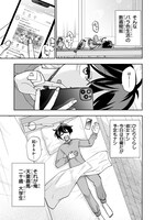 「ネットの『推し』とリアルの『推し』が隣に引っ越してきた」より。