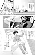 「ネットの『推し』とリアルの『推し』が隣に引っ越してきた」より。