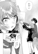 「ネットの『推し』とリアルの『推し』が隣に引っ越してきた」より。