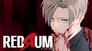 「REDRUM」バナー