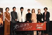 左から池田千尋監督、萩原聖人、奥平大兼、森七菜、工藤遥、MEGUMI、斉藤陽一郎。