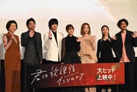 左から池田千尋監督、萩原聖人、奥平大兼、森七菜、工藤遥、MEGUMI、斉藤陽一郎。