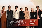 「君ソム」森七菜&奥平大兼の眩しさに大人たちが憧れや反省、工藤遥は初の理由で泣く
