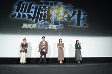 左から白石晴香、杉田智和、内山夕実、茅野愛衣。