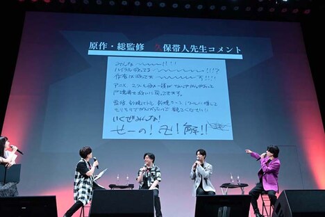 久保帯人からの手紙。