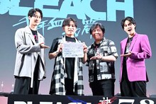 TVアニメ「BLEACH 千年血戦篇-訣別譚-」の先行上映会の様子。左から梅原裕一郎、森田成一、杉山紀彰、武内駿輔。