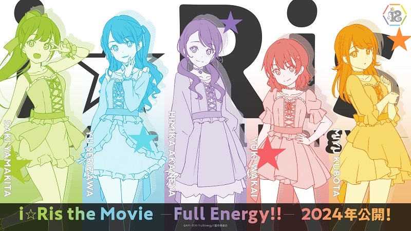 i☆Risのキャラクター設定画。 (c)API・81P／FullEnergy!!製作委員会