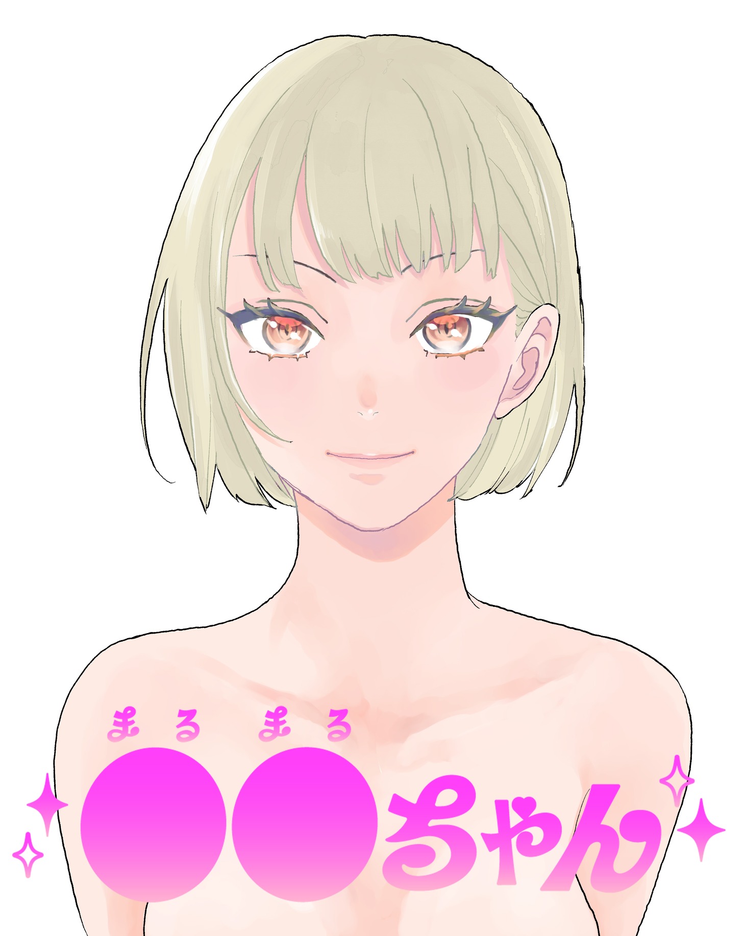 ドラマ「●●ちゃん」ビジュアル (c)ABC
(c)五百田達成・麻生羽呂・さかもと麻乃／GIGATOON Studio