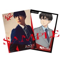 「東京リベンジャーズ2 血のハロウィン編 -運命-」の入場者特典「リベンジャーズカード」第2弾。