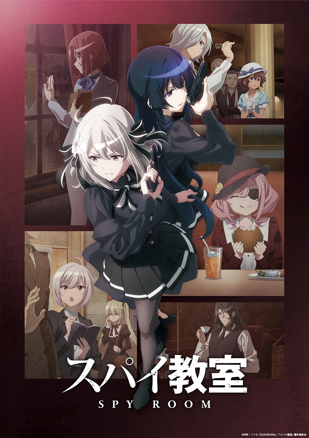「スパイ教室」2nd seasonビジュアル (c)竹町・トマリ/KADOKAWA/「スパイ教室」製作委員会