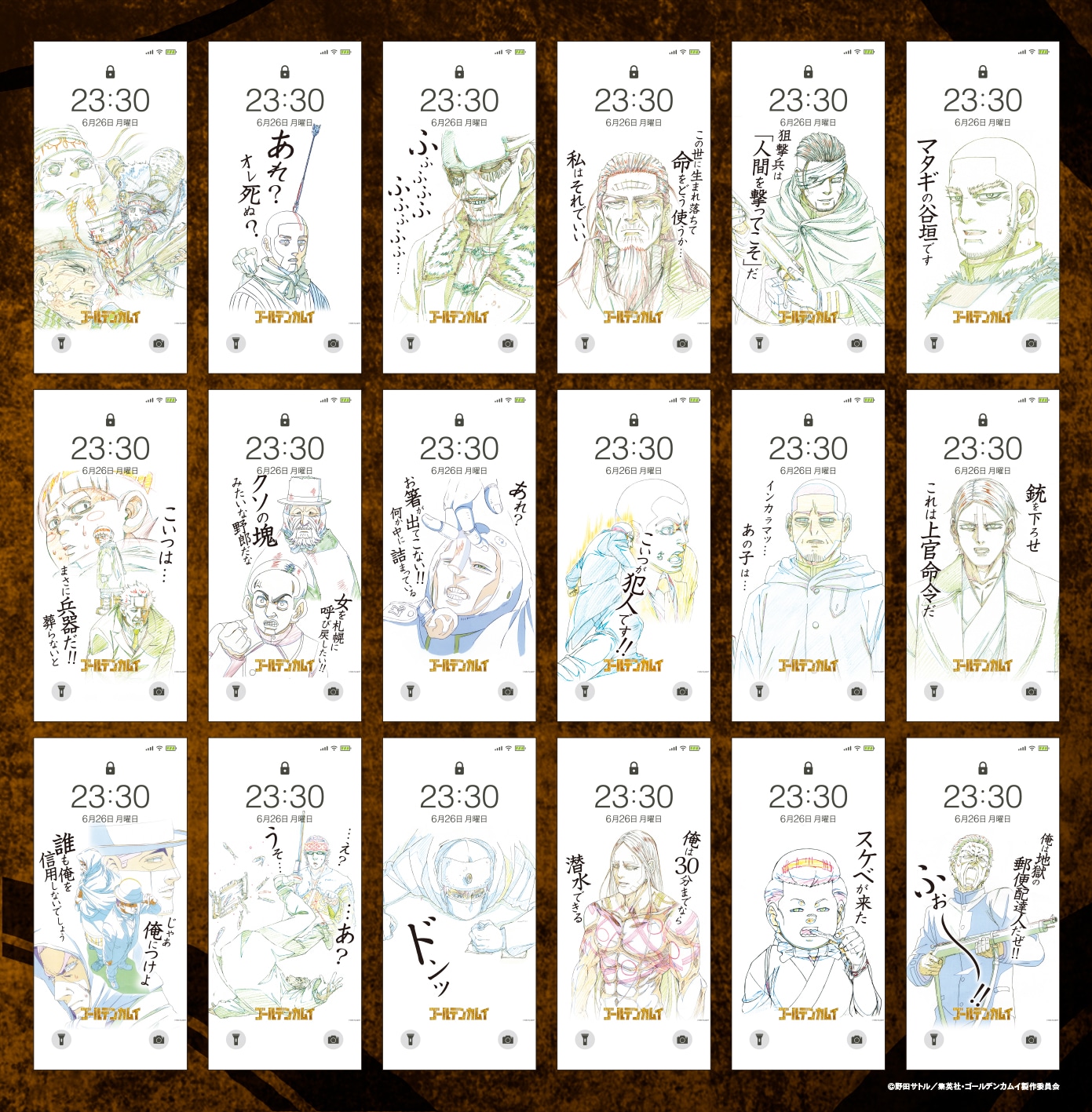 「強者集結！名シーン原画スマホ壁紙 第2弾」