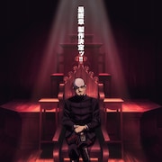 アニメ「ゴールデンカムイ」最終章制作決定!名シーンスマホ壁紙のプレゼントも