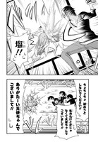 「優良物件もうダメ荘～風呂、トイレと天使は共同です～」第1話より。