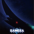 「GAMERA -Rebirth-」ガメラに敵対する4体目の怪獣はギロン、ビジュアル公開