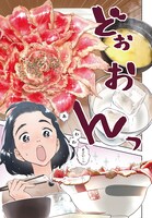 「ランチ酒」より。