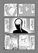 「ミミクリー・ガールズ」より。