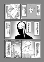 「ミミクリー・ガールズ」より。