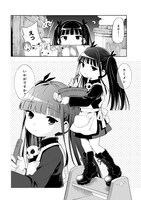 「死神らーめん」より。