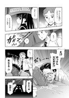 「死神らーめん」より。