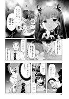 「死神らーめん」より。