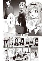 「ブラック・ブラック・ロータス」第1話より。