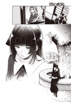 「ブラック・ブラック・ロータス」第1話より。