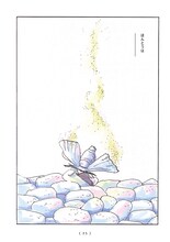「cocoon」より。(c)今日マチ子（秋田書店）2010