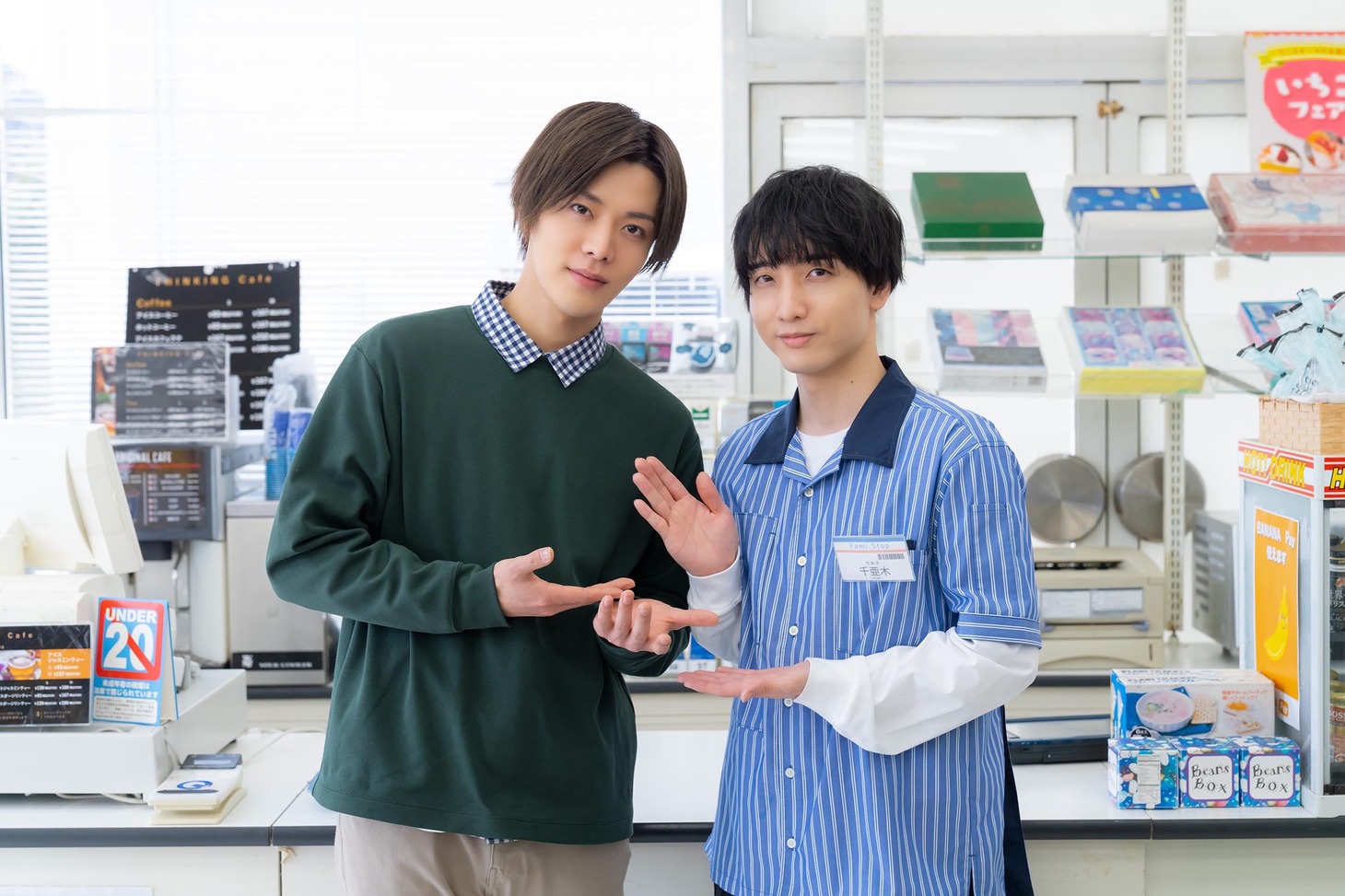 左からドラマで一倉颯役を演じている中本悠太、声優の小林千晃。