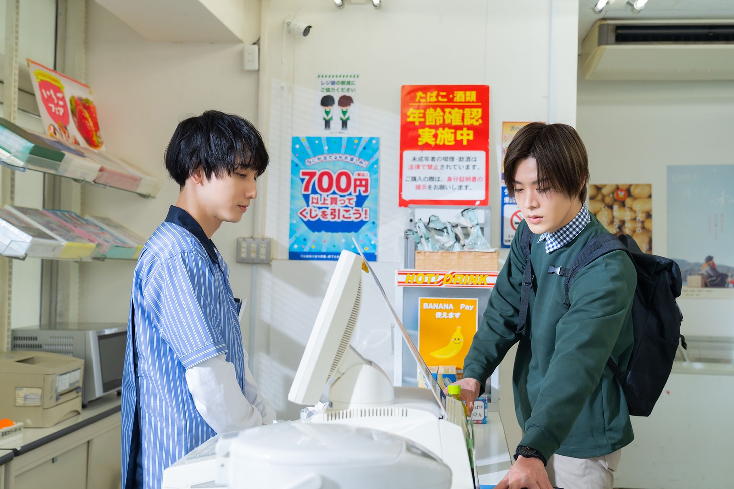 ドラマ「クールドジ男子」最終話の場面写真。
