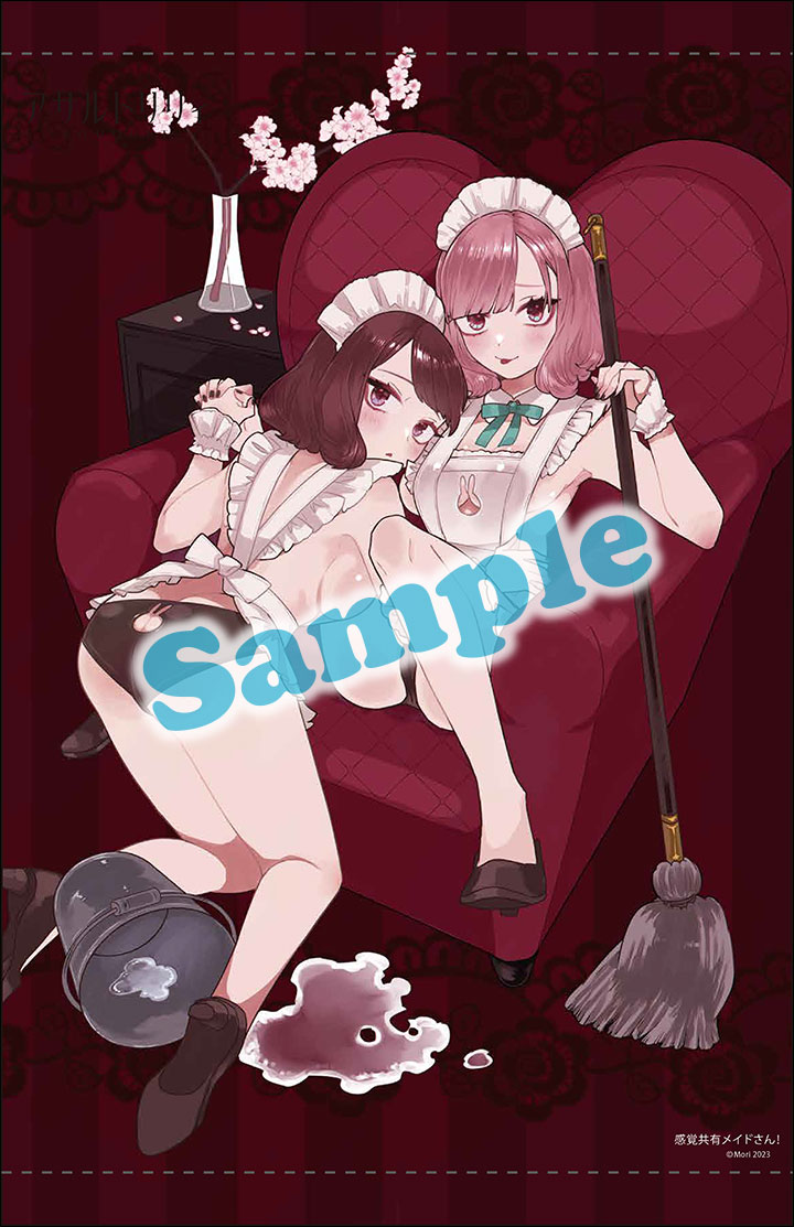 ゲーマーズの有償特典。