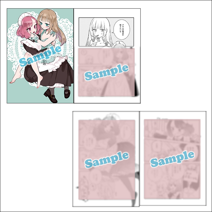 ゲーマーズの通常特典。