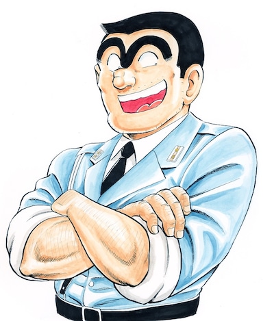 「こちら葛飾区亀有公園前派出所 希望の煙突『夏』-1963-勘吉たちの夏休み」カット (c)秋本治・アトリエびーだま/集英社