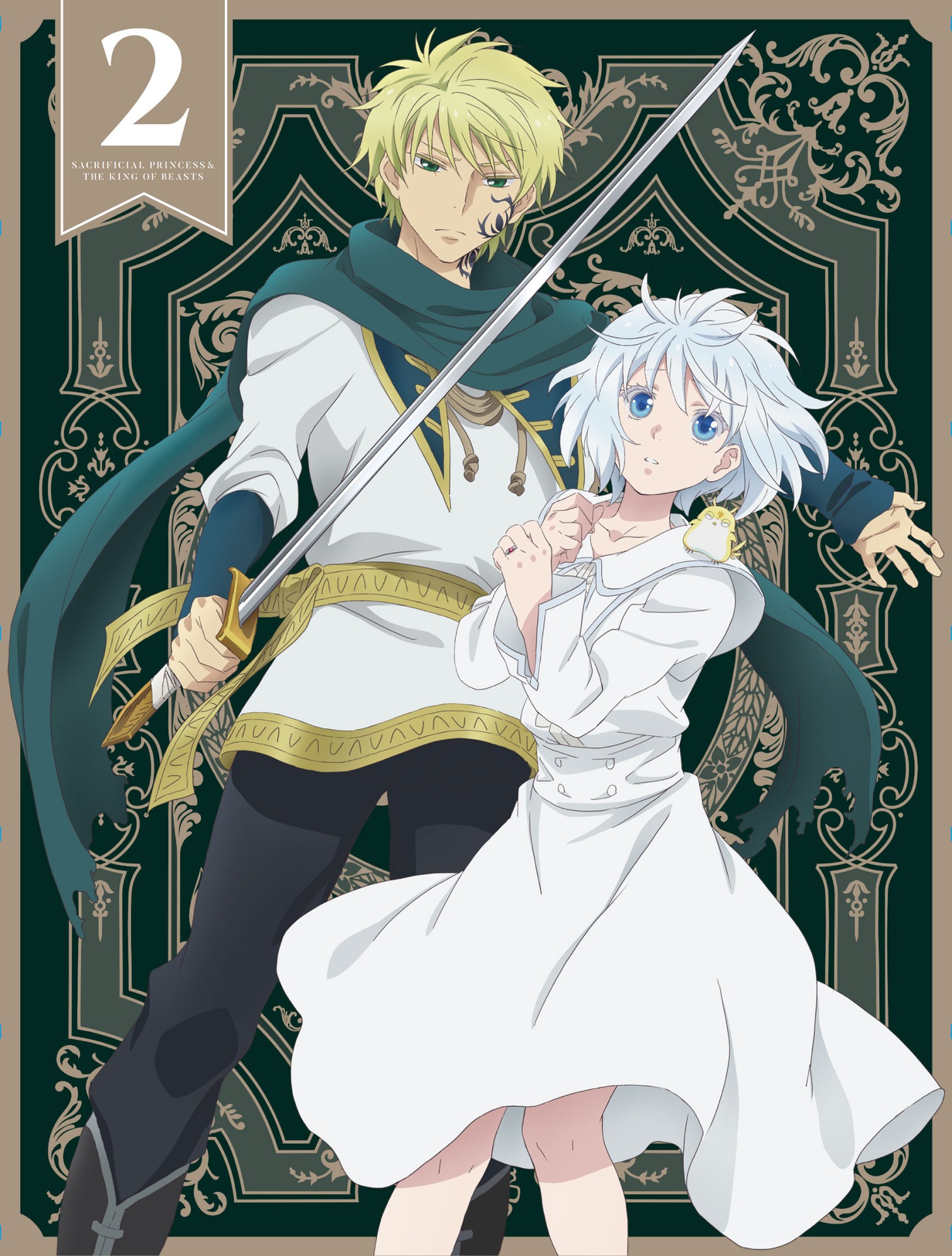 「贄姫と獣の王」Bru-ray2巻の描き下ろしジャケットイラスト。 (c)友藤 結・白泉社／「贄姫と獣の王」製作委員会
