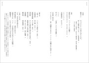 スピン／spin第4号の目次。