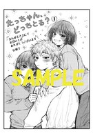 まんが王特典の描き下ろしポストカード。