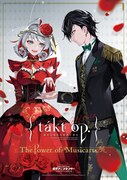 「takt op. The Power of Musicarts. 展」ビジュアル