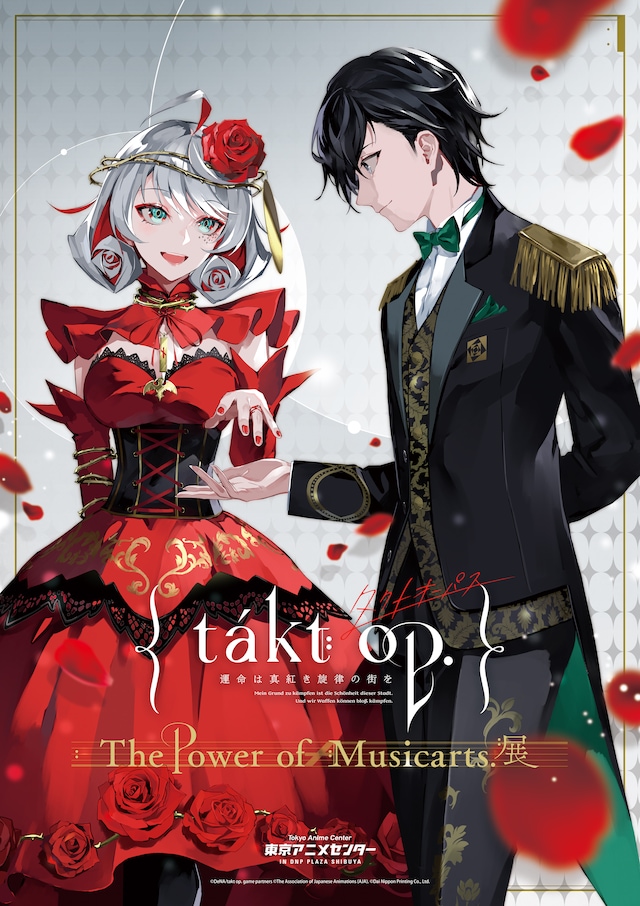 「takt op. The Power of Musicarts. 展」ビジュアル