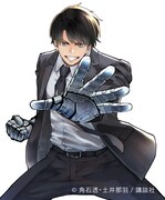 「KIMURA CLASS」イラスト