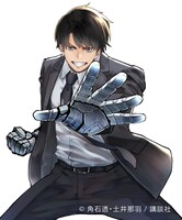 「KIMURA CLASS」イラスト