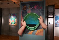 「崖の上のポニョ」のフォトスポット。 (c)Studio Ghibli