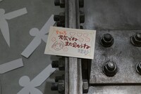 フォトスポットエリアの様子。 (c)Studio Ghibli