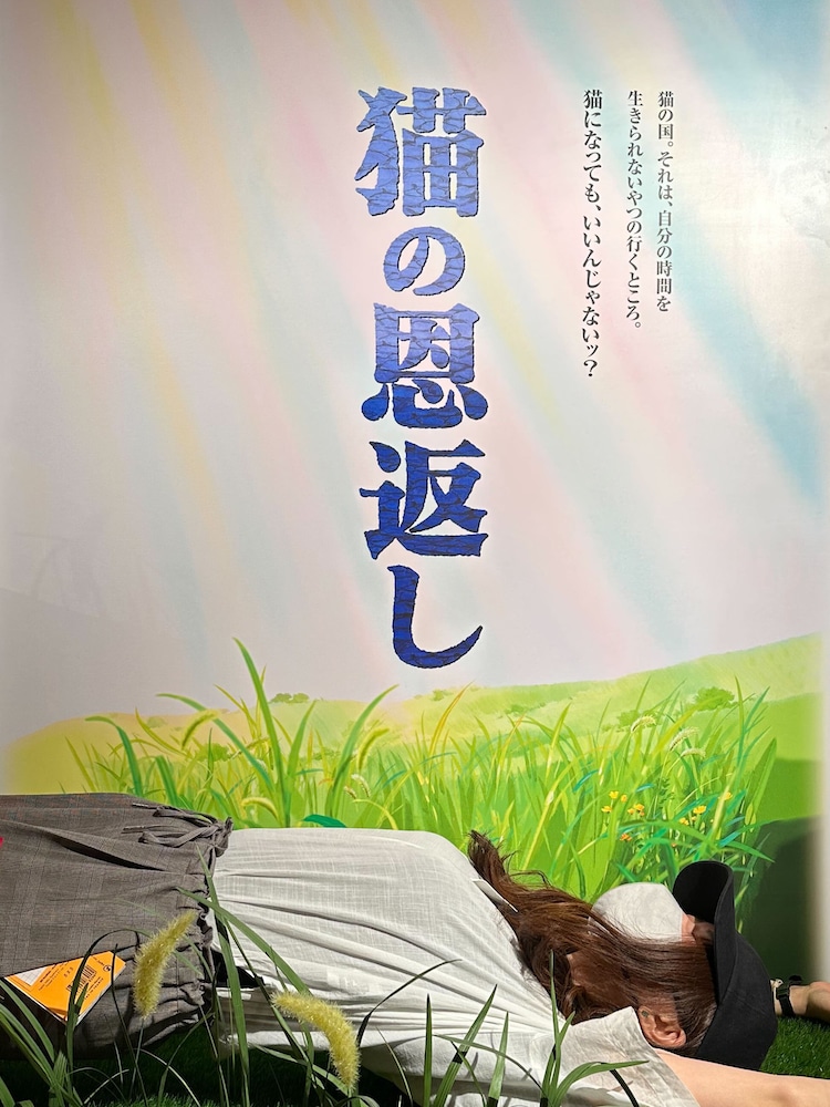 「猫の恩返し」のフォトスポットで撮影した記者。 (c)Studio Ghibli