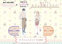 アクリルスタンド