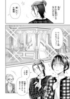 「世話焼きマフィアと薄幸少女」より。