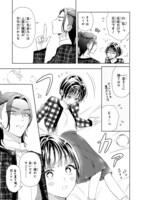 「世話焼きマフィアと薄幸少女」より。