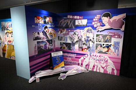 「TVアニメ『弱虫ペダル LIMIT BREAK』ボクたちの限界突破!展」の様子。