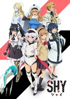 「SHY」ビジュアル (c)実樹ぶきみ（秋田書店）／SHY製作委員会