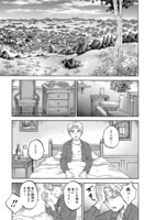 「動物人間」より。