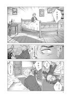 「動物人間」より。