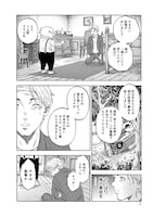 「動物人間」より。